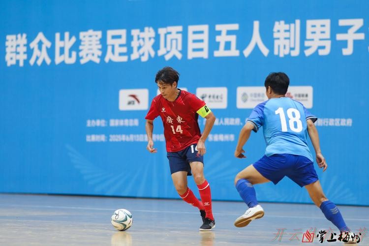 开云体育网址：十四运群众比赛足球项目五人制足球男子甲组城市街道（社区）组比赛在宁夏银川开赛