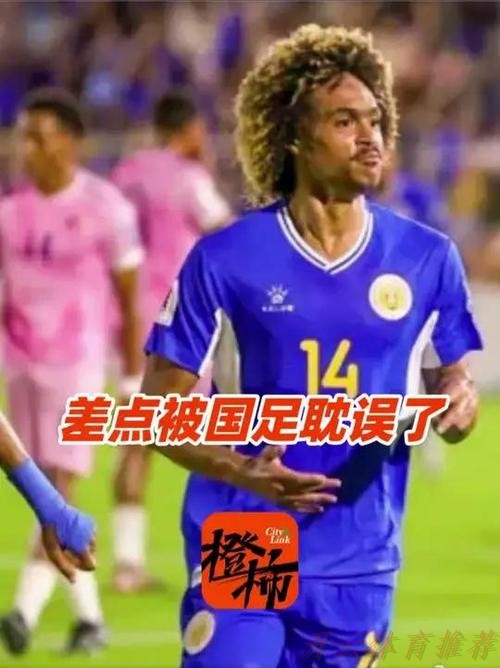 开云体育官网：选择大于努力！陈达毅助库拉索晋级世界杯！曾期盼为国足效力！