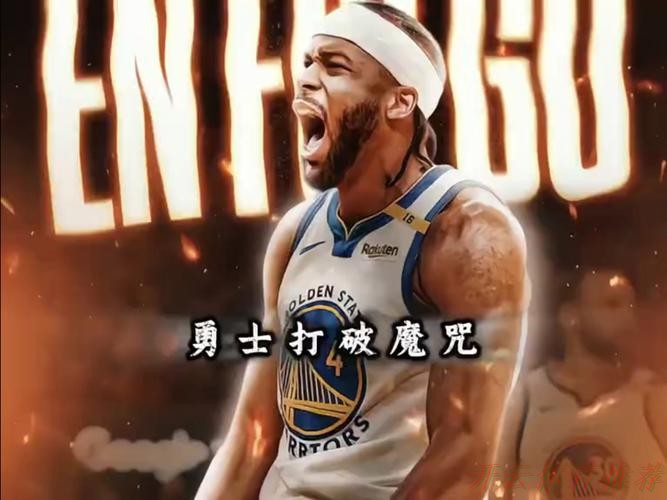 开云体育最新动态：穆迪单节7记三分爆砍32分，勇士124-106大胜鹈鹕封神之夜