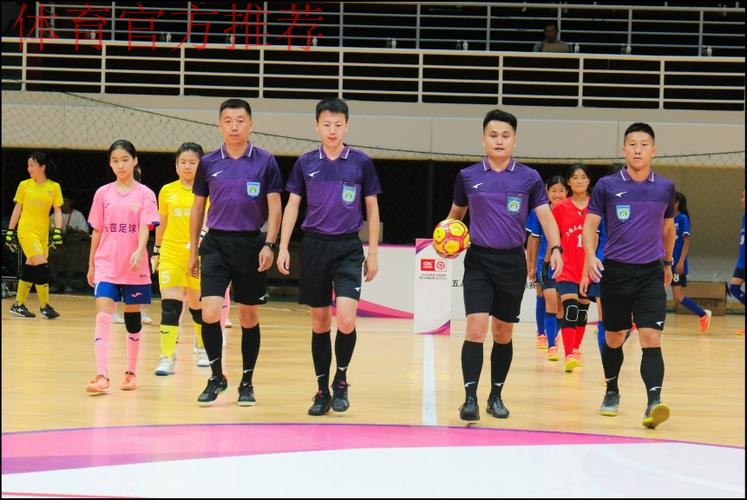 2024全国五人制足球青少年锦标赛（女子U13）在临平区激情启幕