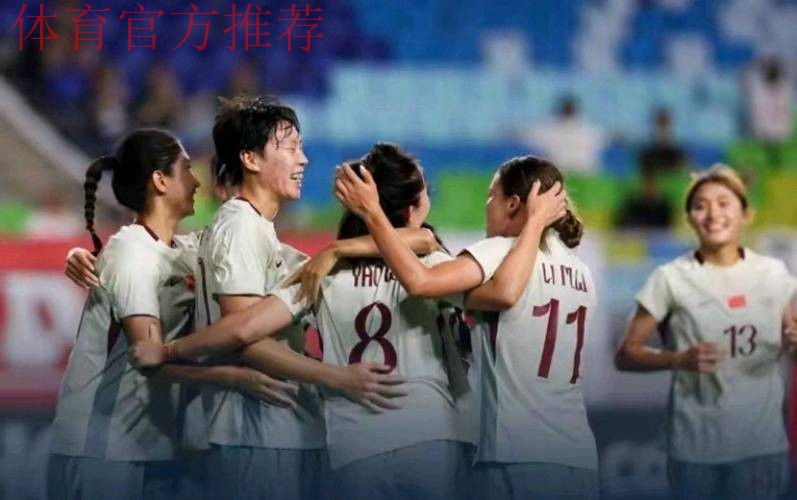 东亚杯丨姚伟邵子钦破门 中国女足2比2韩国女足 东亚杯丨姚伟邵子钦破门 中国女足2比2韩国女足
